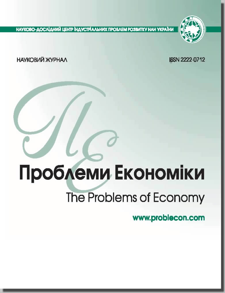 Журнал проблемы экономики